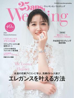 25ansウエディング 2026 Summer ＆ Autumn
