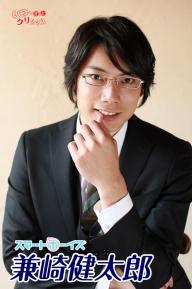 スマートボーイズ 馬場良馬写真集vol.1 メガネと白衣の教師 by