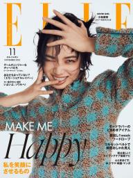 ELLE JAPON エル・ジャポン 廃刊特集号含む3冊セット エル・ジャポン（ELLE JAPON）の最新号【2025年11月号 (発売日