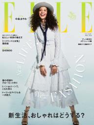 ELLE JAPON エル・ジャポン 2025年12月号 | 電子雑誌書店 マガストア
