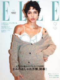 ELLE JAPON エル・ジャポン 2022年4月号 | 電子雑誌書店 マガストア