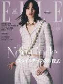 ELLE JAPON エル・ジャポン