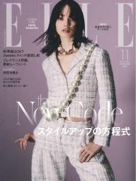 ELLE JAPON エル・ジャポン 2022年4月号 | 電子雑誌書店 マガストア