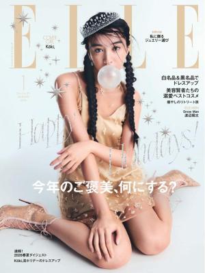 ELLE JAPON エル・ジャポン 2026年1月号