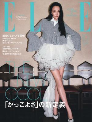 ELLE JAPON エル・ジャポン 2026年10月号