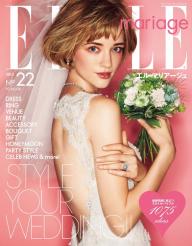 ELLE mariage no 13含む19冊　ウェディング雑誌 ELLE mariage（エル・マリアージュ）のバックナンバー | 雑誌/電子書籍