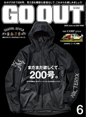 GO OUT