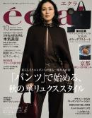 eclat
