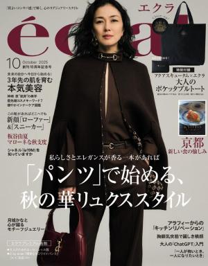 eclat