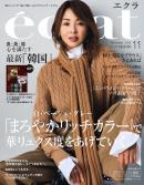 eclat
