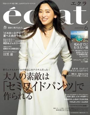 eclat