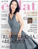 eclat