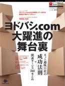 インプレス［コンピュータ・IT］ムック