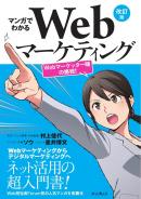 インプレス［コンピュータ・IT］ムック