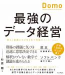 インプレス［コンピュータ・IT］ムック