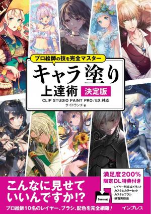 インプレス［コンピュータ・IT］ムック