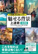 インプレス［コンピュータ・IT］ムック