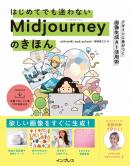 インプレス［コンピュータ・IT］ムック