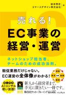 インプレス［コンピュータ・IT］ムック