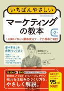 インプレス［コンピュータ・IT］ムック
