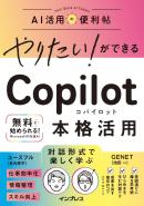 インプレス［コンピュータ・IT］ムック