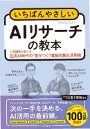 インプレス［コンピュータ・IT］ムック