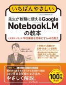 インプレス［コンピュータ・IT］ムック
