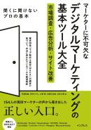 インプレス［コンピュータ・IT］ムック