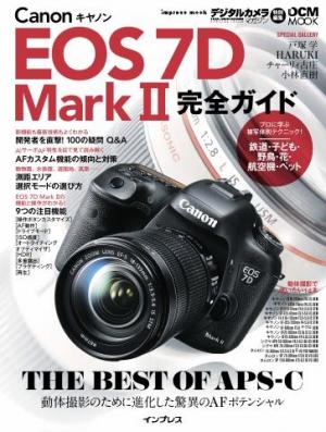 インプレス［デジタルカメラ］ムック キヤノン EOS 7D Mark Ⅱ完全