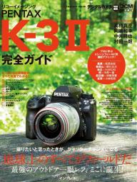 インプレス［デジタルカメラ］ムック キヤノン EOS R6 Mark II / R8