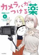 インプレス［デジタルカメラ］ムック