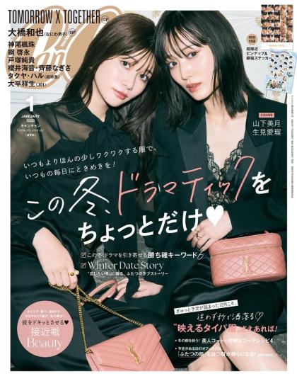 fod 雑誌 無料 販売