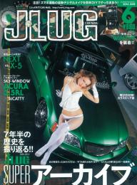 J-LUG 2014年7月号 | 電子雑誌書店 マガストア