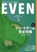 EVEN