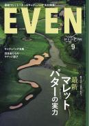 EVEN