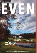 EVEN