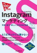できる