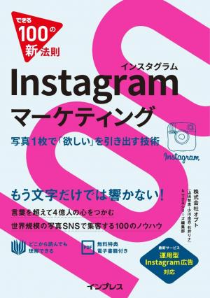 できる