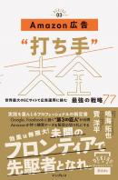 できる