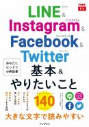 できる