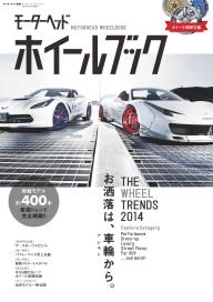 ゲンロク特別編集 フェラーリ488＆458シリーズ全記録 | 電子雑誌書店 