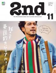 受験新報 2016年 05 月号 [雑誌] 楽天市場】受験新報2016（本・雑誌・コミック）の通販