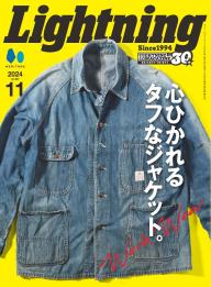 Lightning」の雑誌一覧 | 電子雑誌書店 マガストア