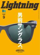 Lightning