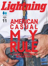 Lightning」の雑誌一覧 | 電子雑誌書店 マガストア