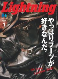 Lightning」の雑誌一覧 | 電子雑誌書店 マガストア