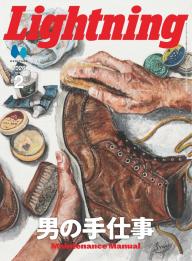 Lightning」の雑誌一覧 | 電子雑誌書店 マガストア