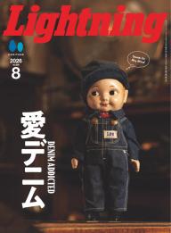 Lightning」の雑誌一覧 | 電子雑誌書店 マガストア