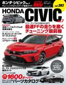 ハイパーレブ