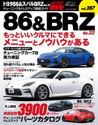 ハイパーレブ」の雑誌一覧 | 電子雑誌書店 マガストア